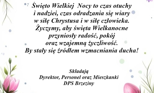 Zdjęcie do Wesołych Świąt